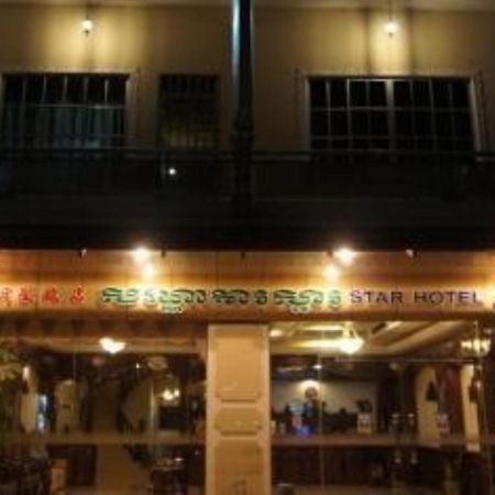 Star Hotel Баттамбанг Экстерьер фото